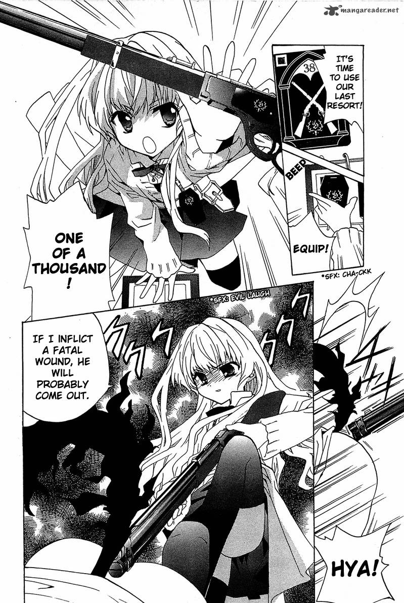 Gakuen Nightmare 2 5