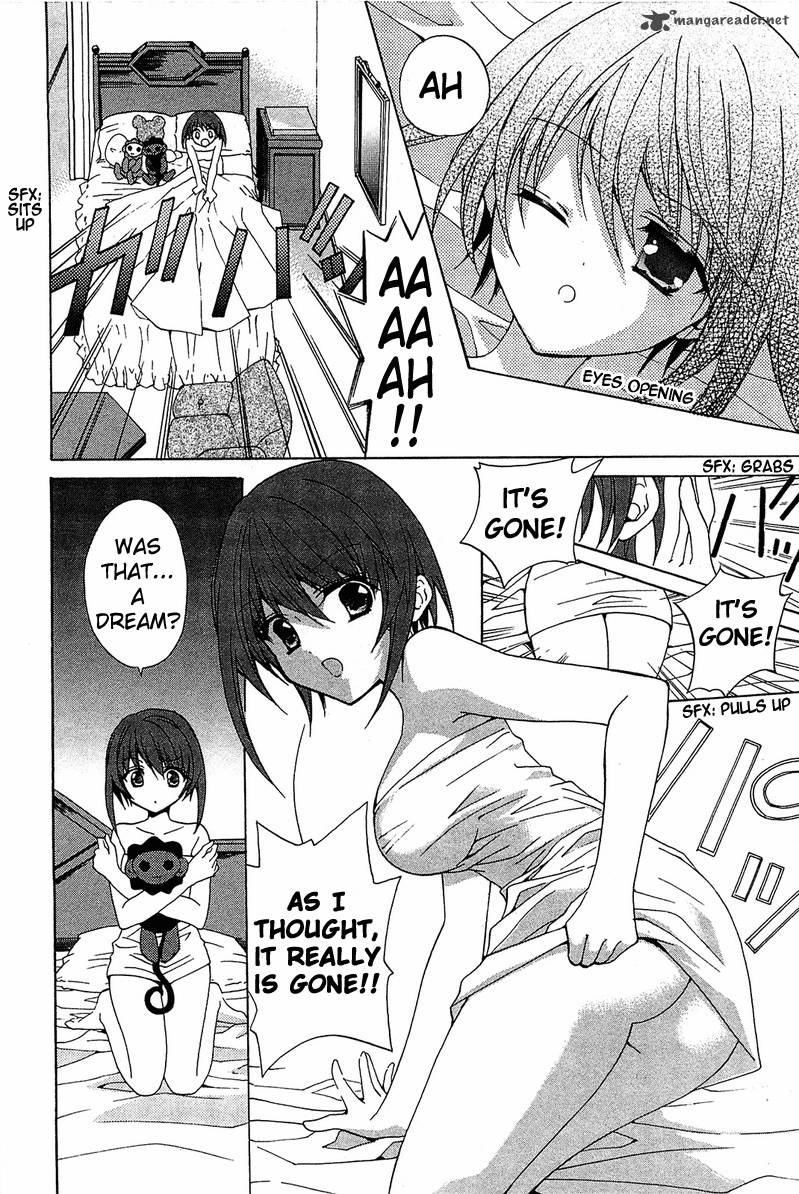 Gakuen Nightmare 2 7