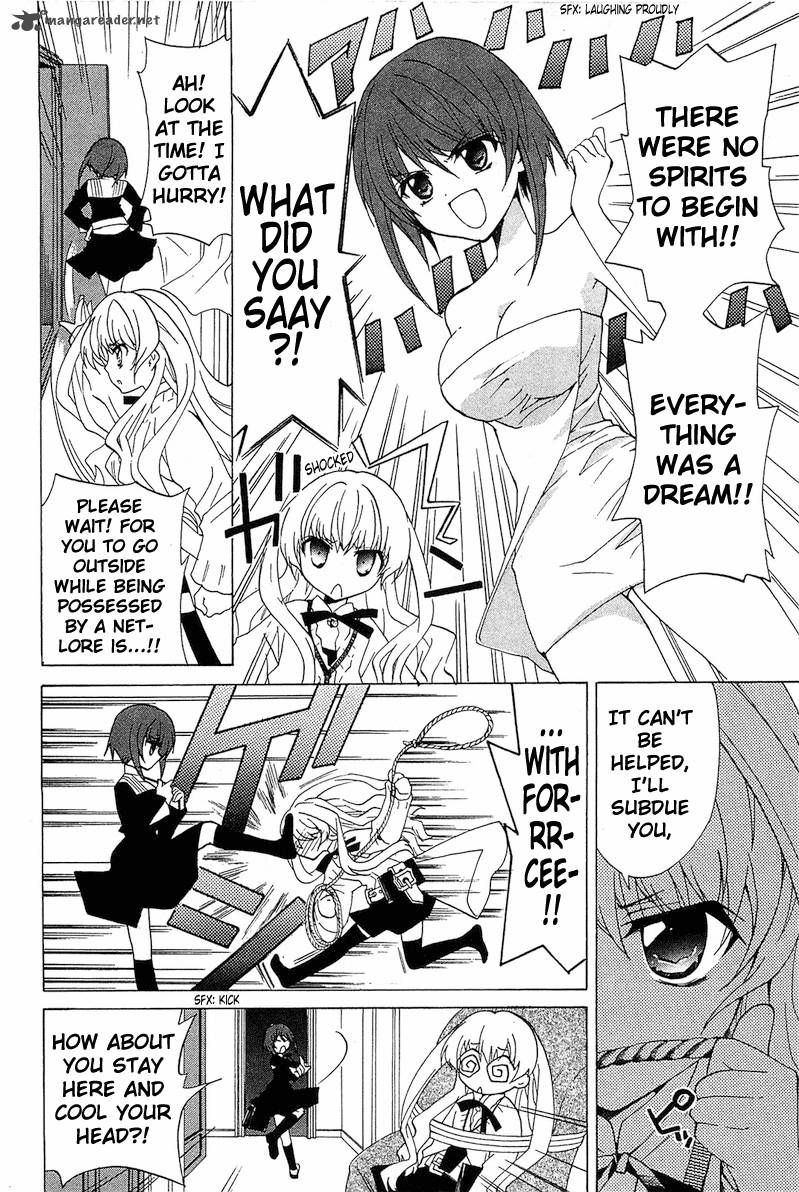 Gakuen Nightmare 2 9
