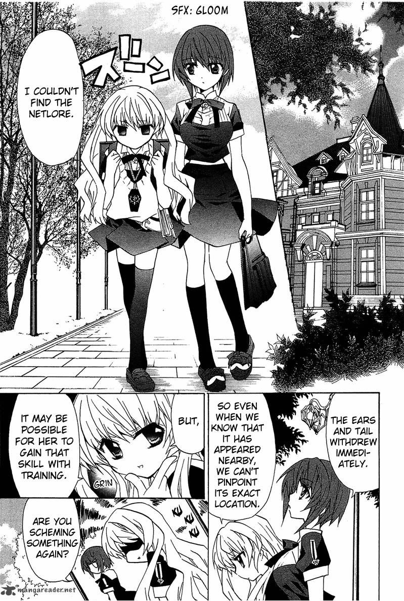 Gakuen Nightmare 3 10