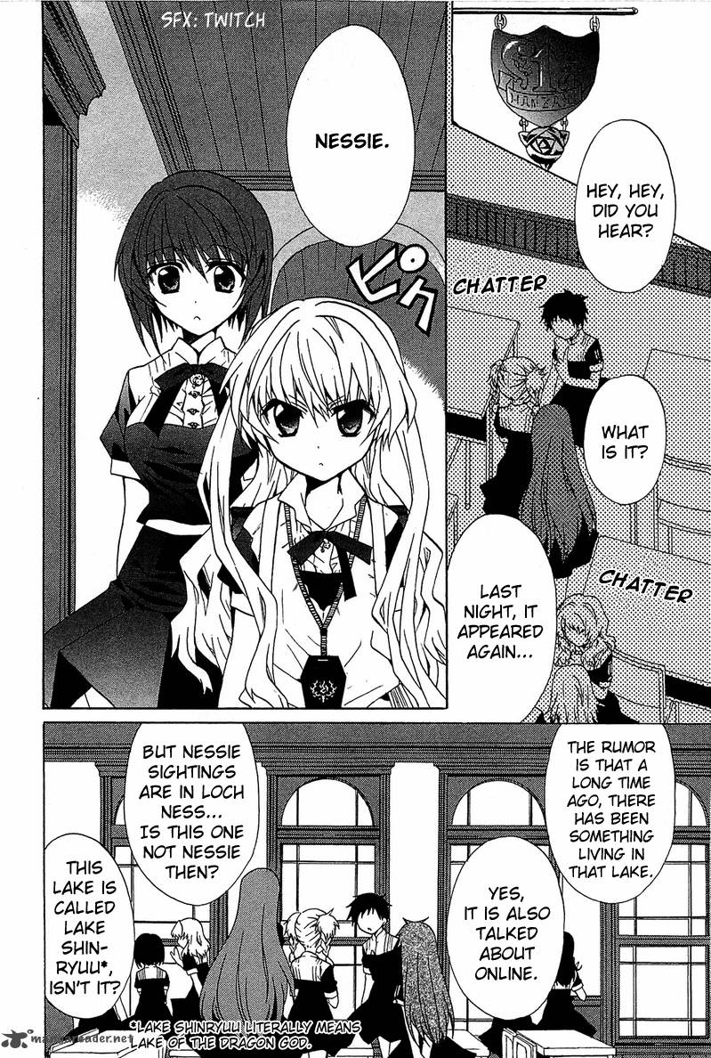 Gakuen Nightmare 3 11