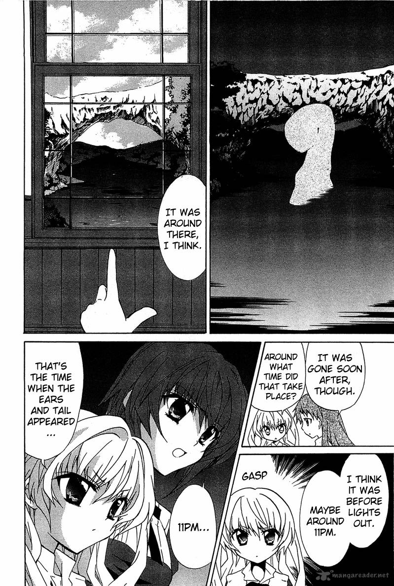 Gakuen Nightmare 3 13