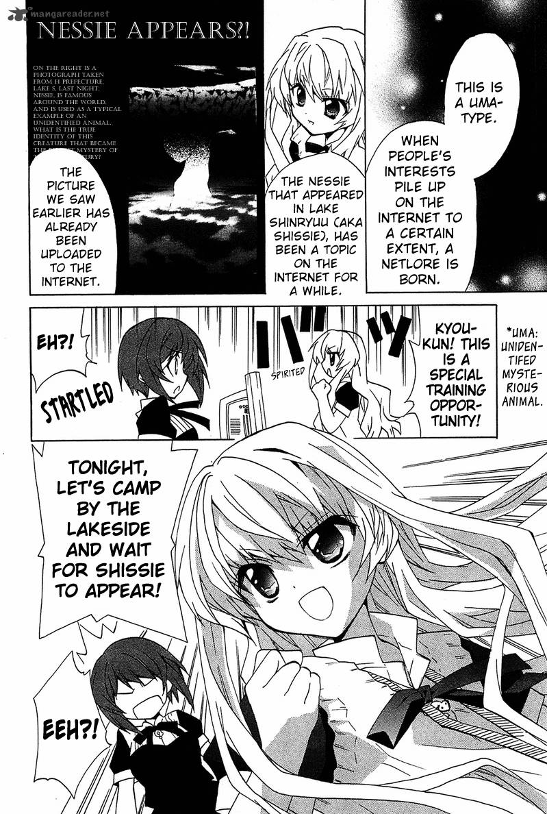 Gakuen Nightmare 3 15