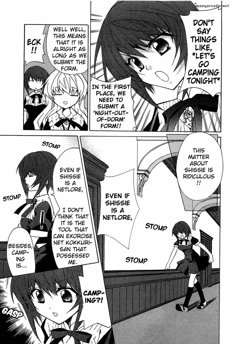 Gakuen Nightmare 3 16