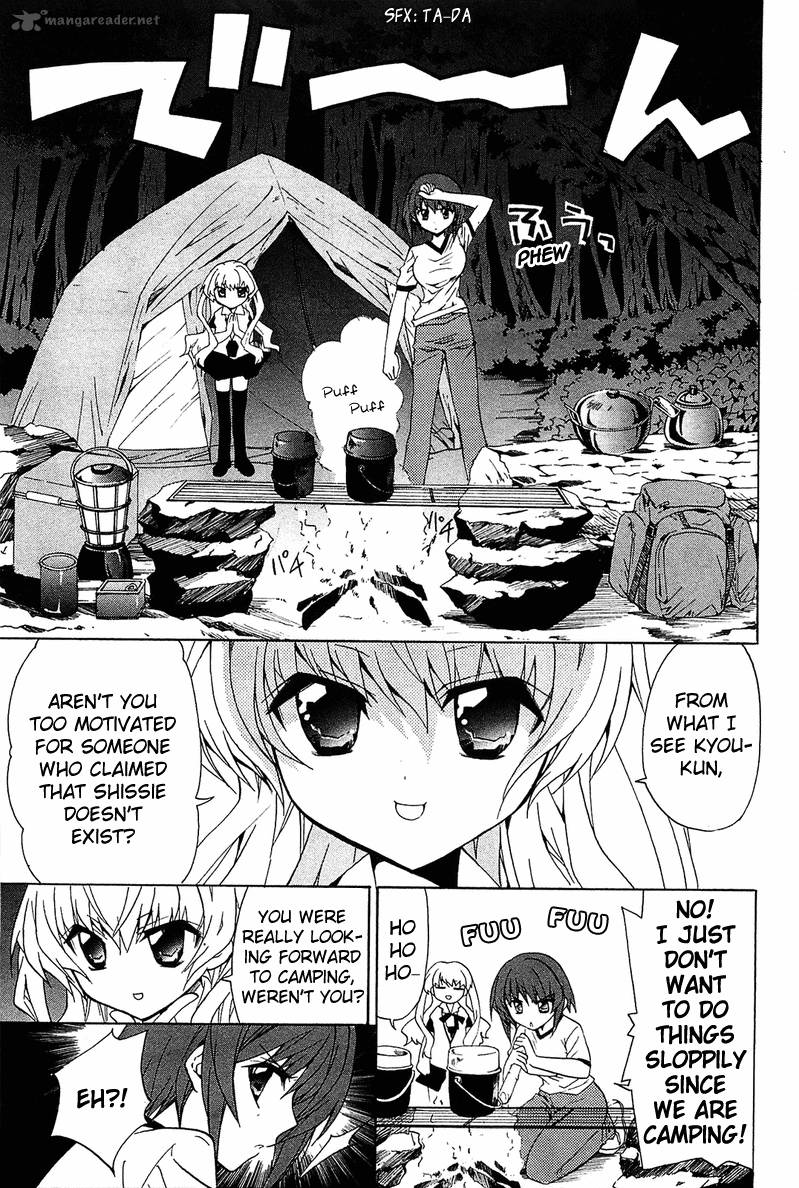 Gakuen Nightmare 3 18