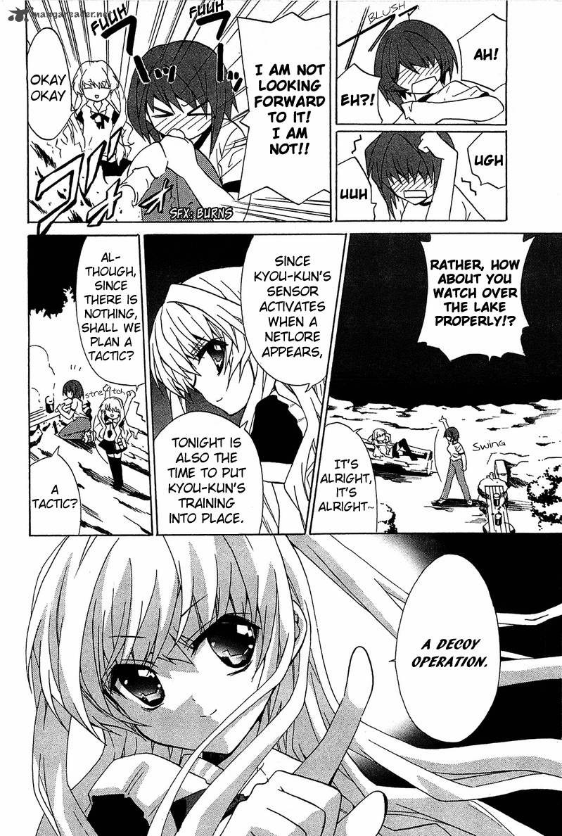 Gakuen Nightmare 3 19