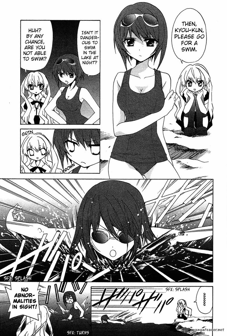 Gakuen Nightmare 3 20
