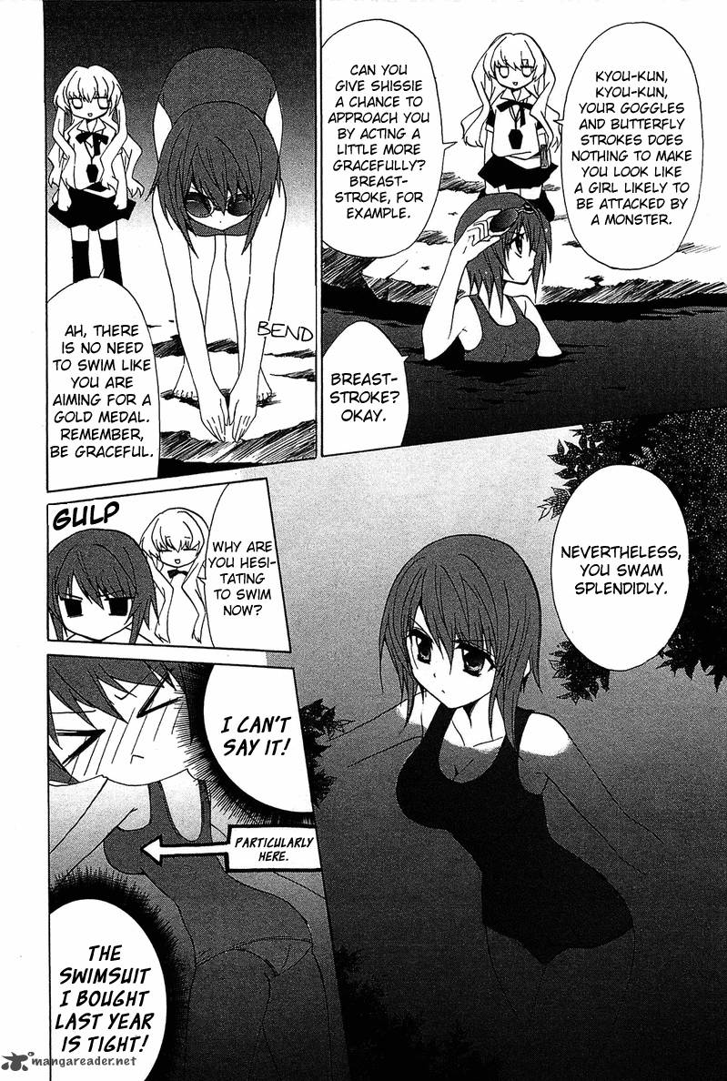 Gakuen Nightmare 3 21