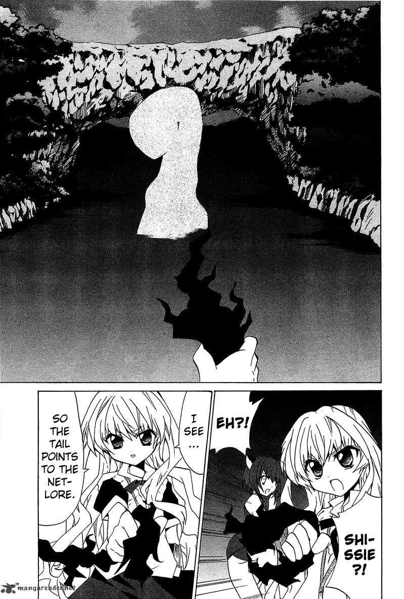 Gakuen Nightmare 3 24