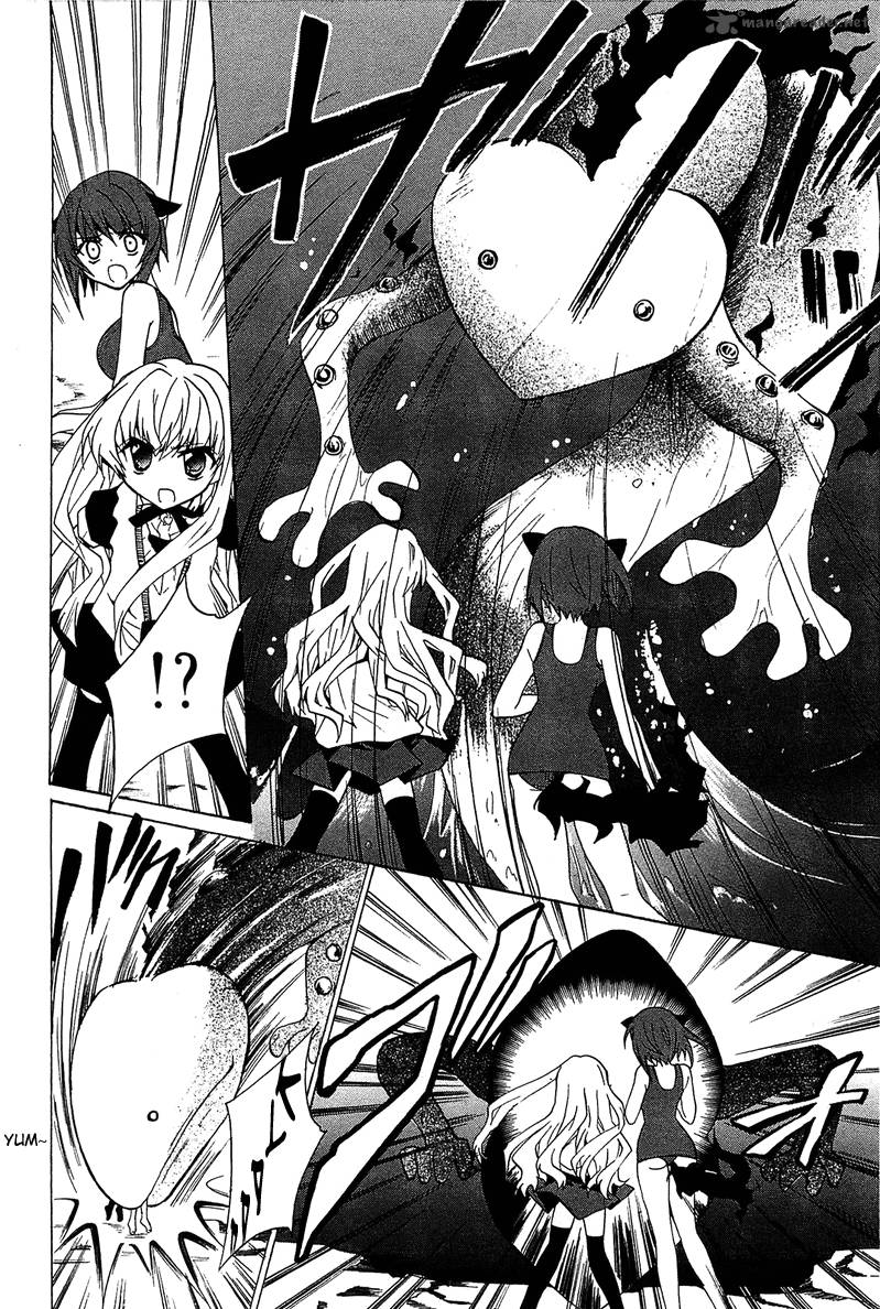 Gakuen Nightmare 3 25