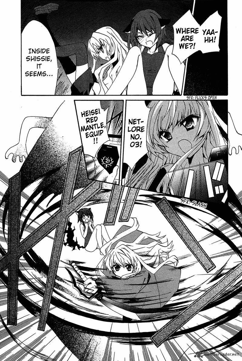 Gakuen Nightmare 3 26