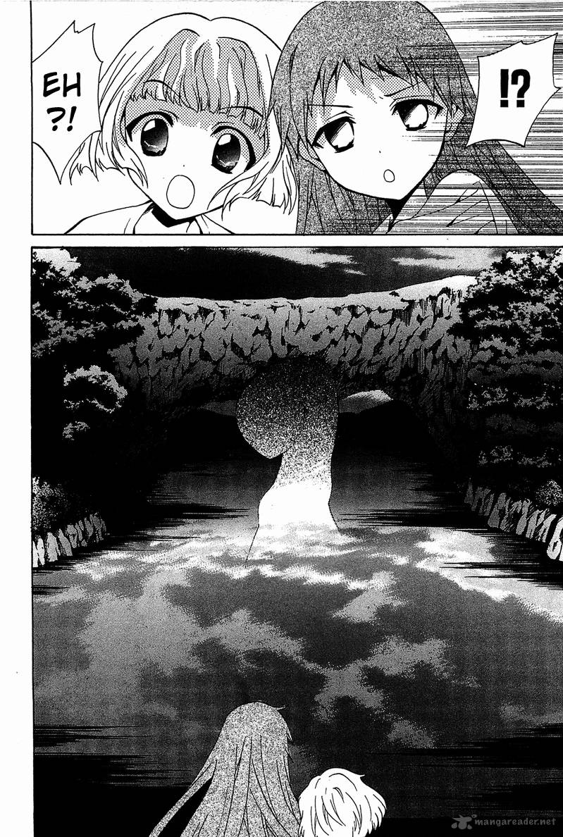 Gakuen Nightmare 3 3
