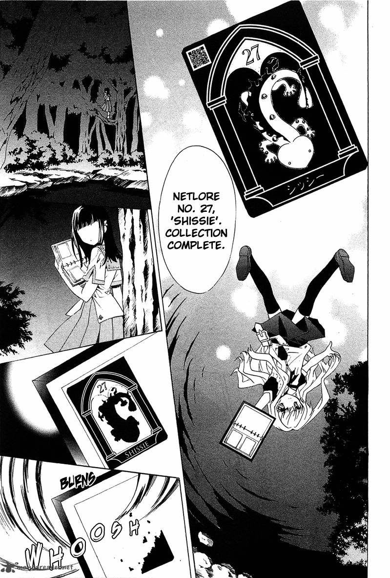 Gakuen Nightmare 3 30