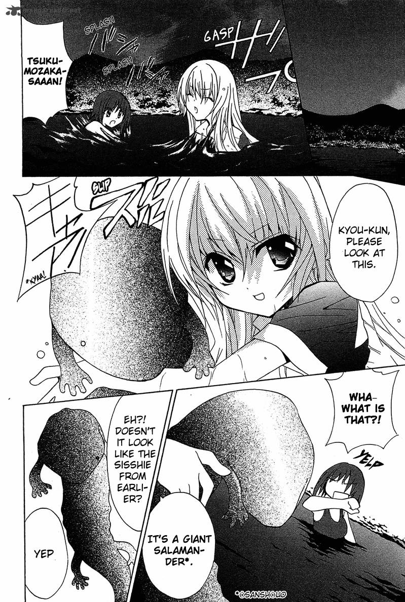 Gakuen Nightmare 3 31