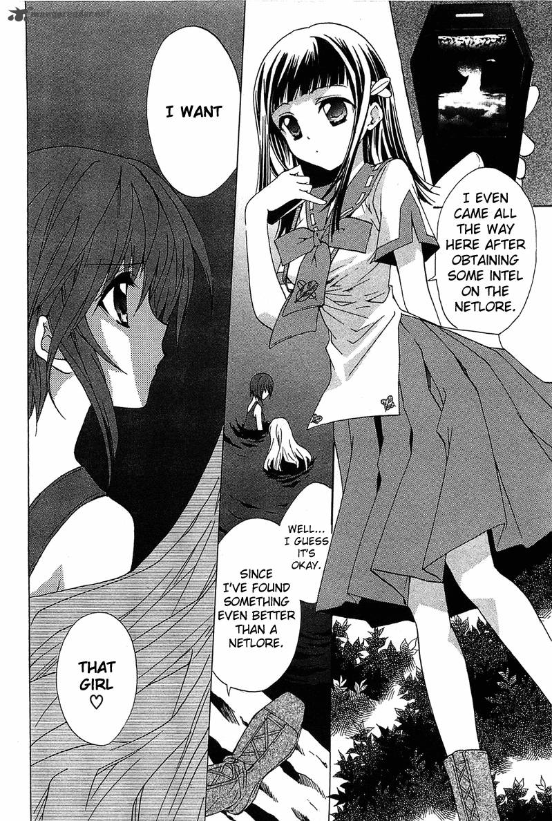 Gakuen Nightmare 3 33