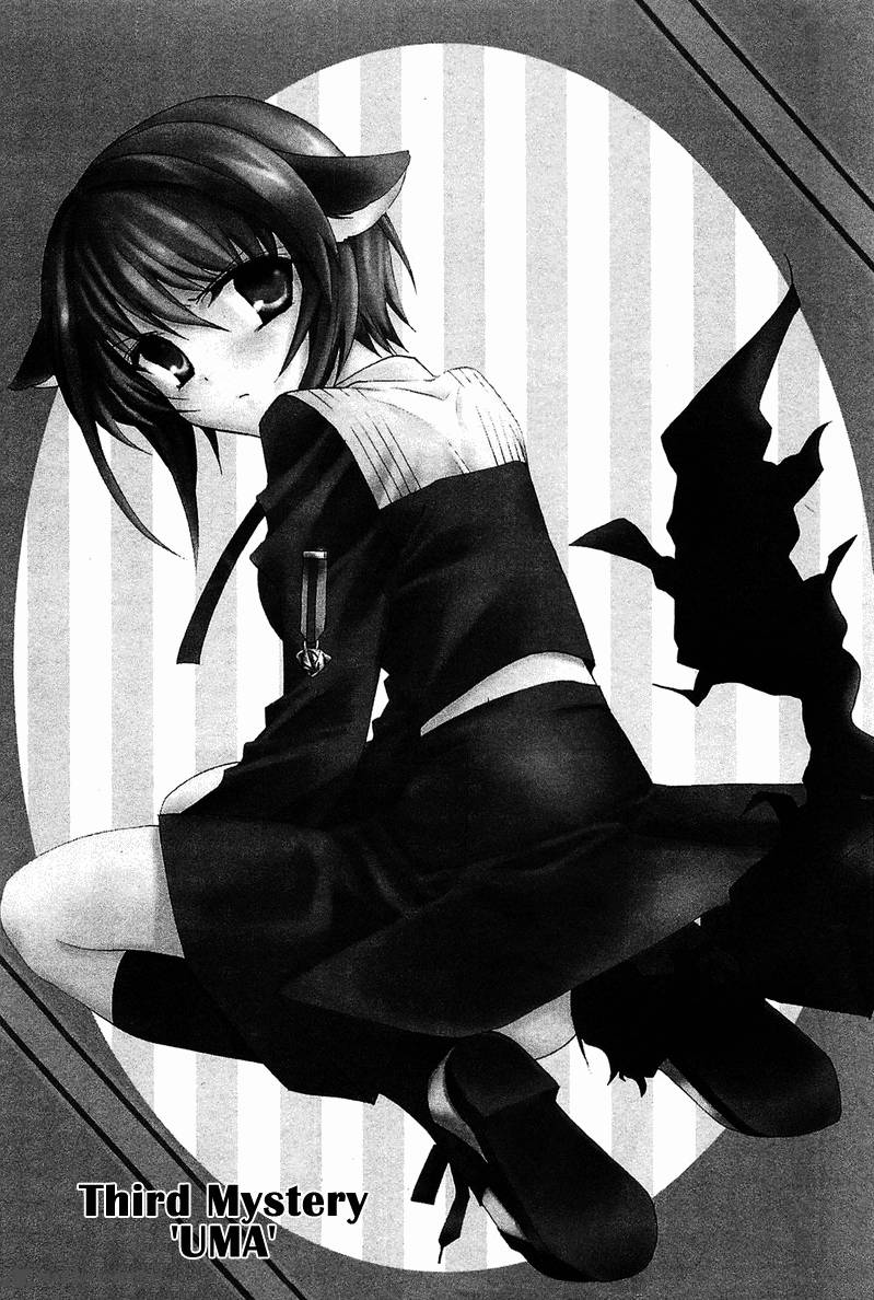 Gakuen Nightmare 3 4