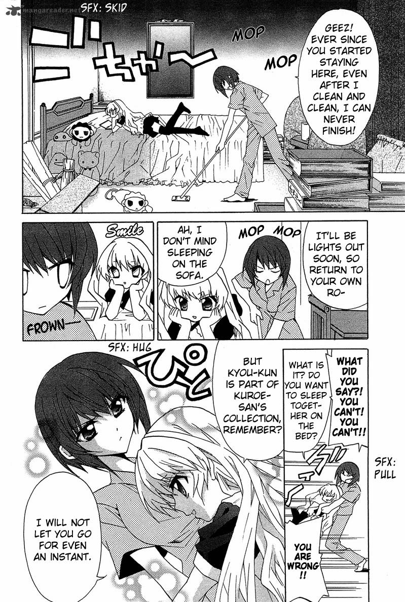 Gakuen Nightmare 3 7