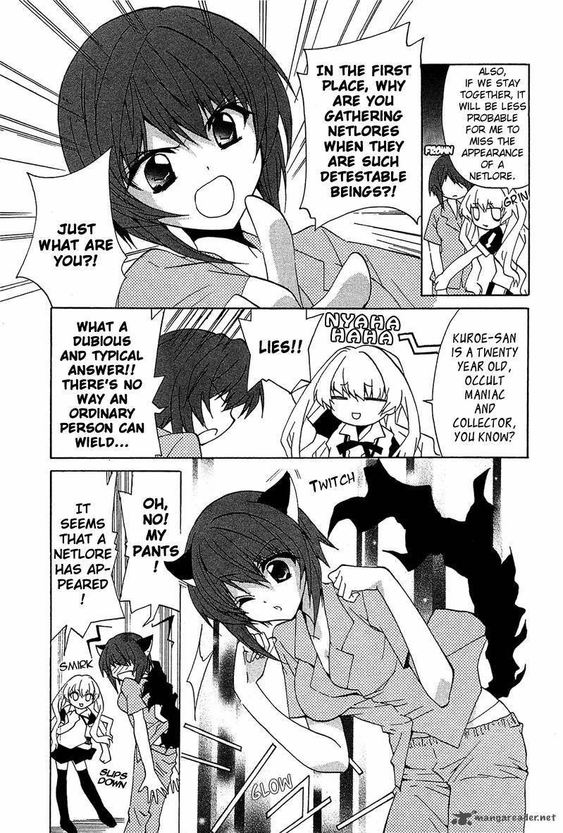 Gakuen Nightmare 3 8