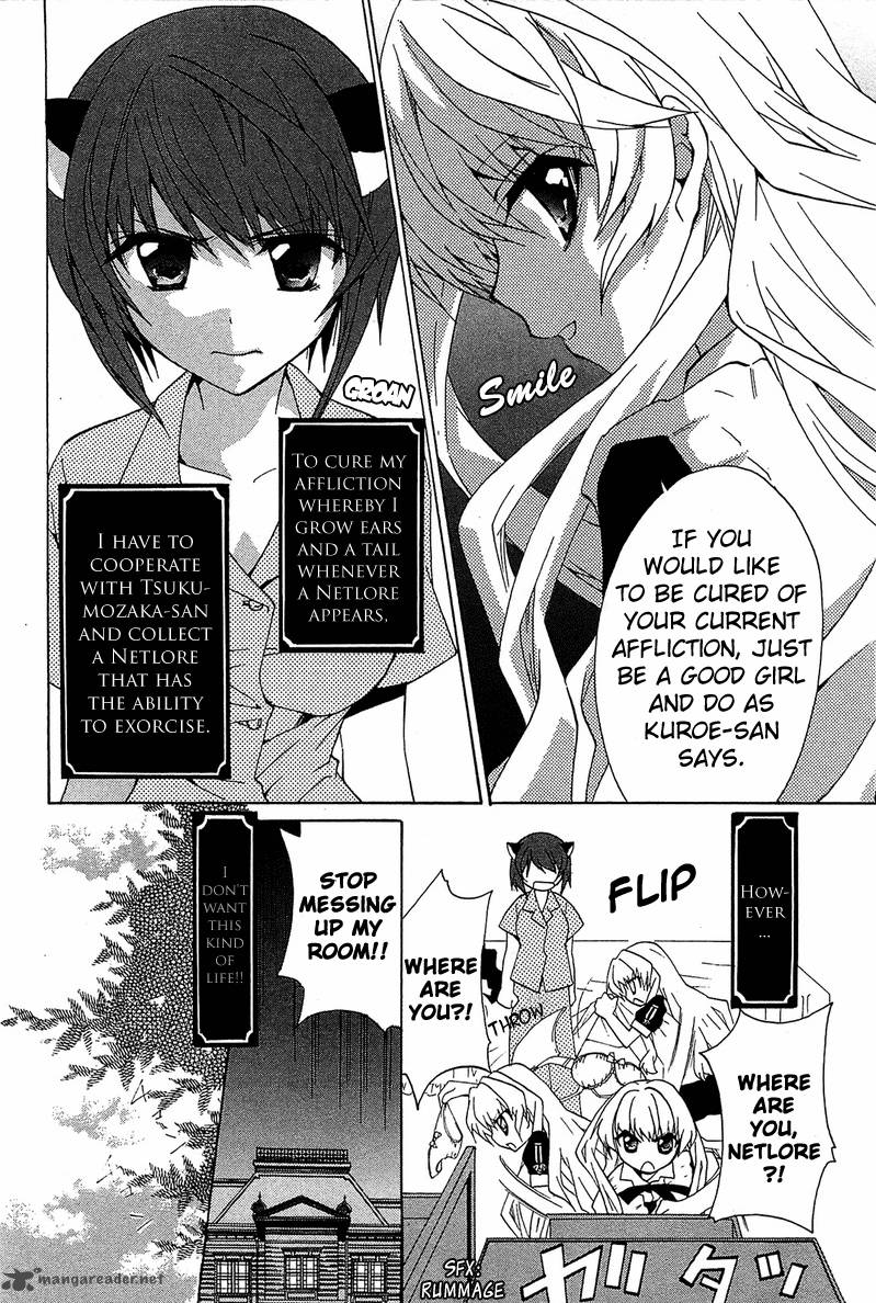 Gakuen Nightmare 3 9
