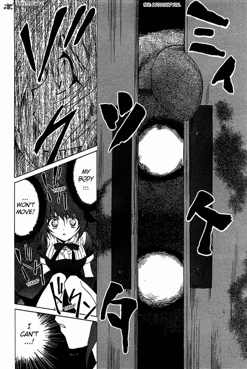 Gakuen Nightmare 4 11