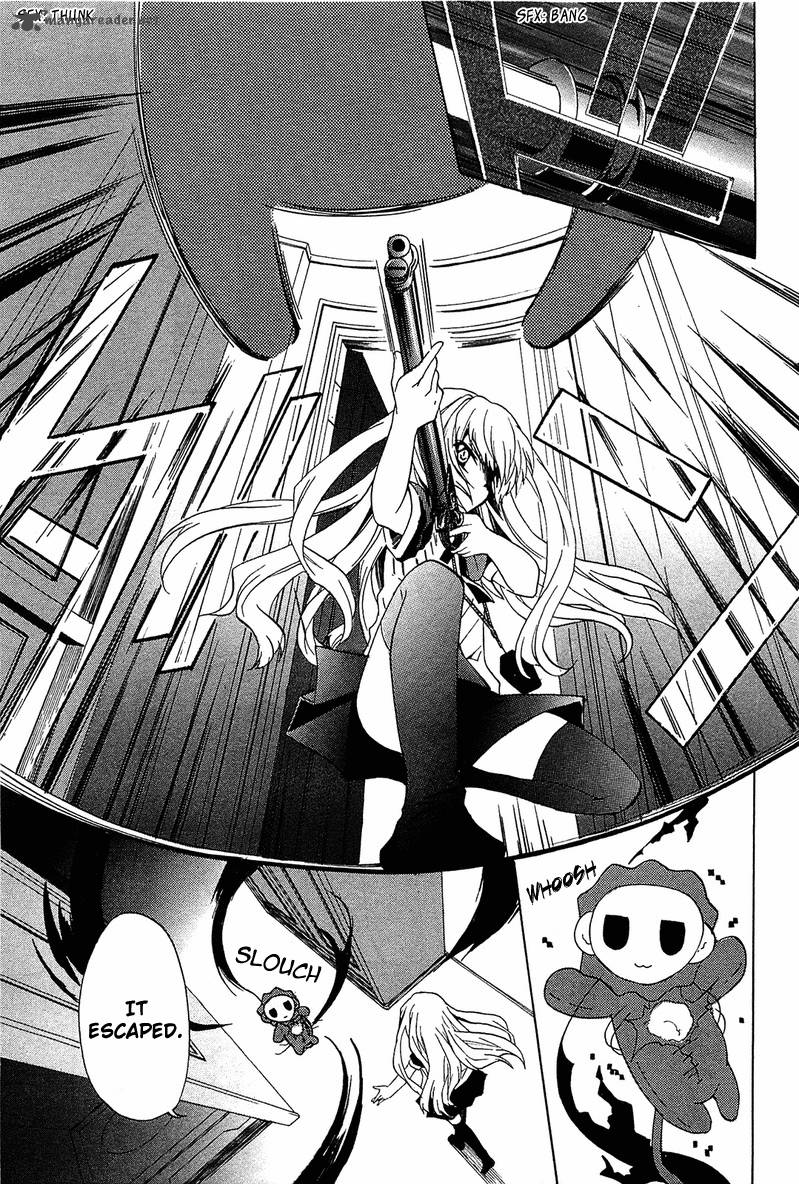 Gakuen Nightmare 4 12