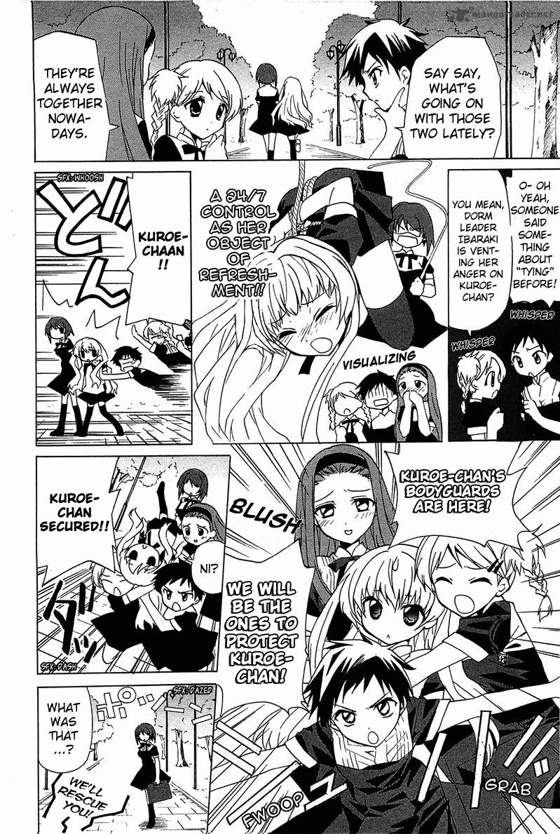 Gakuen Nightmare 4 15