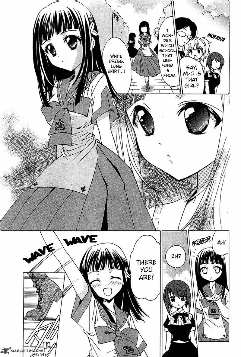 Gakuen Nightmare 4 16