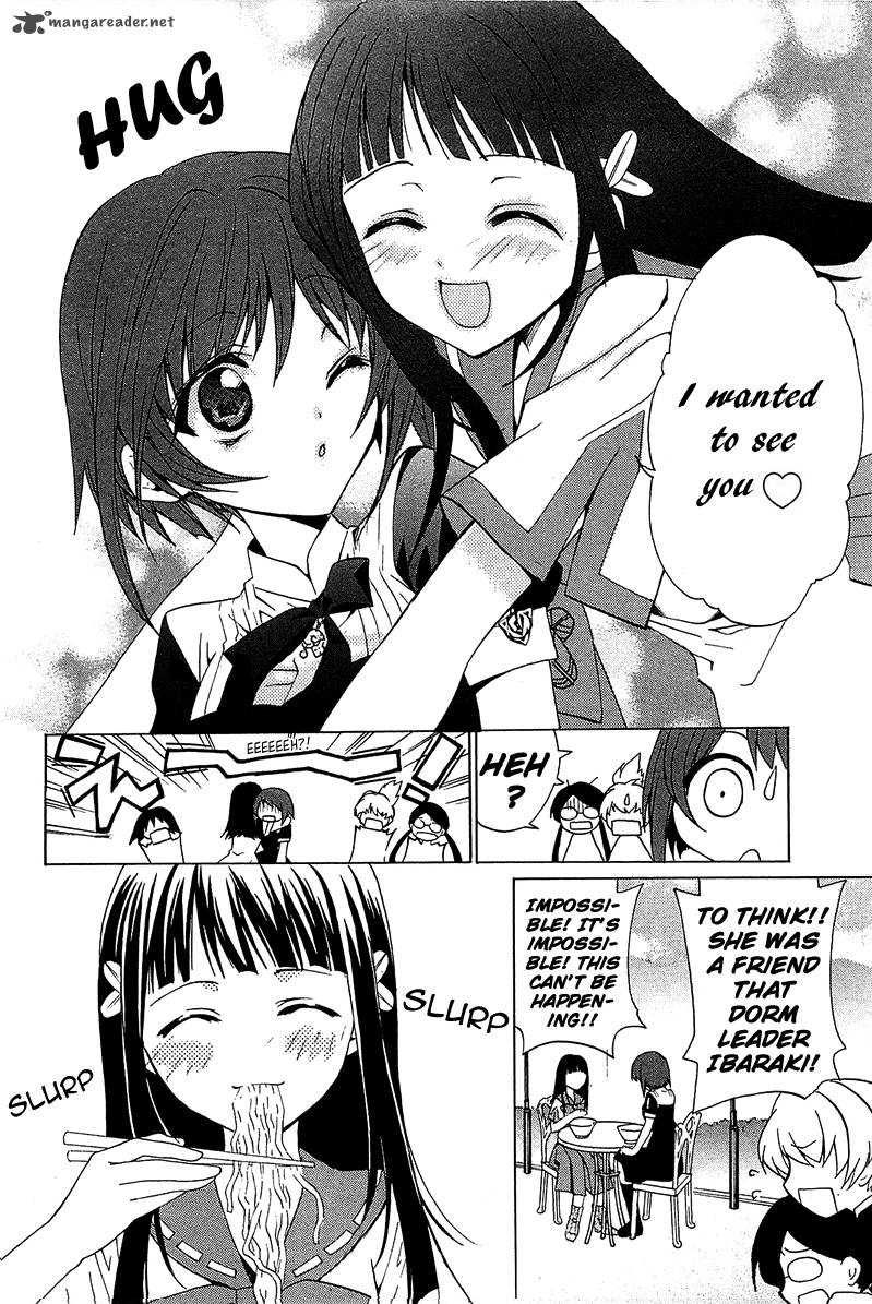 Gakuen Nightmare 4 17