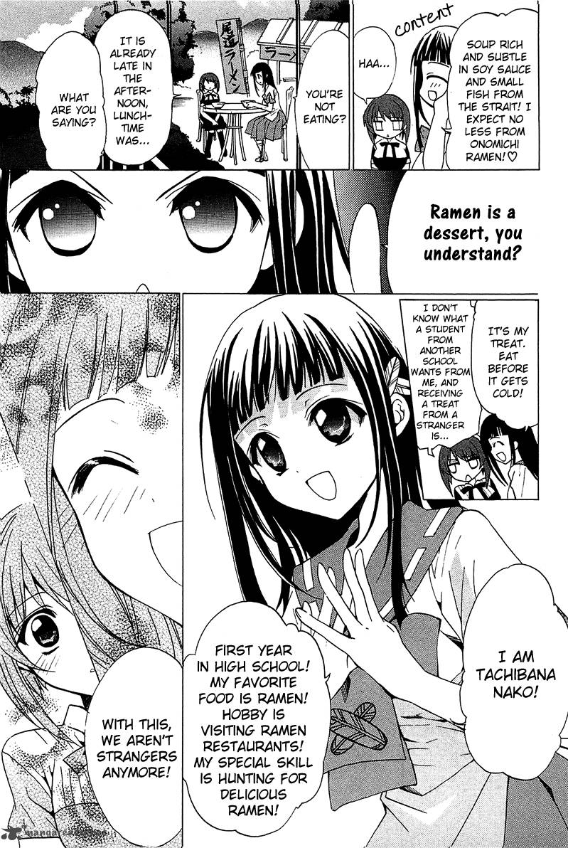 Gakuen Nightmare 4 18