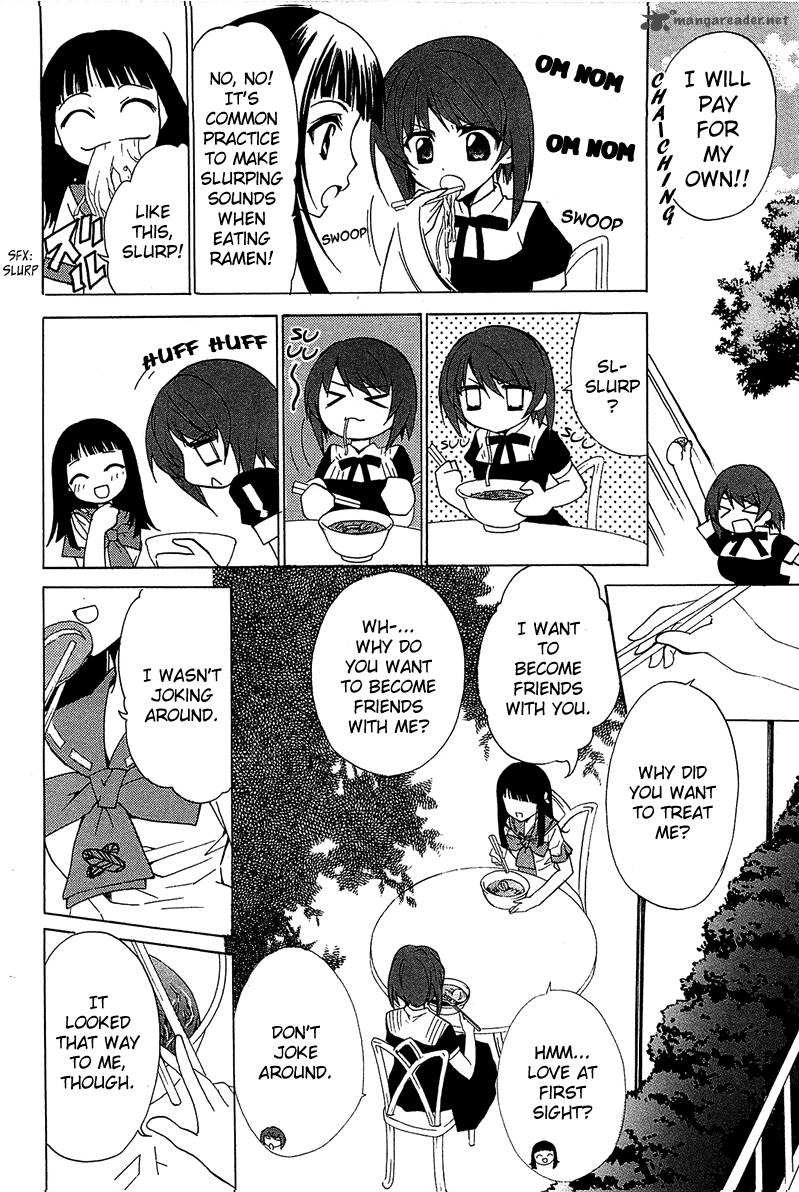 Gakuen Nightmare 4 19