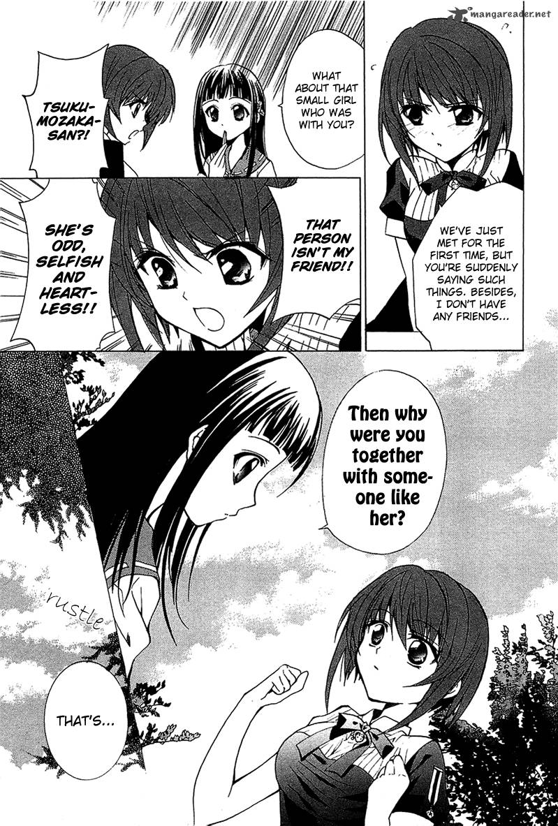Gakuen Nightmare 4 20