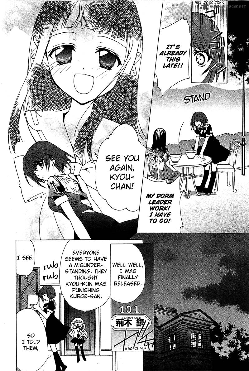 Gakuen Nightmare 4 21