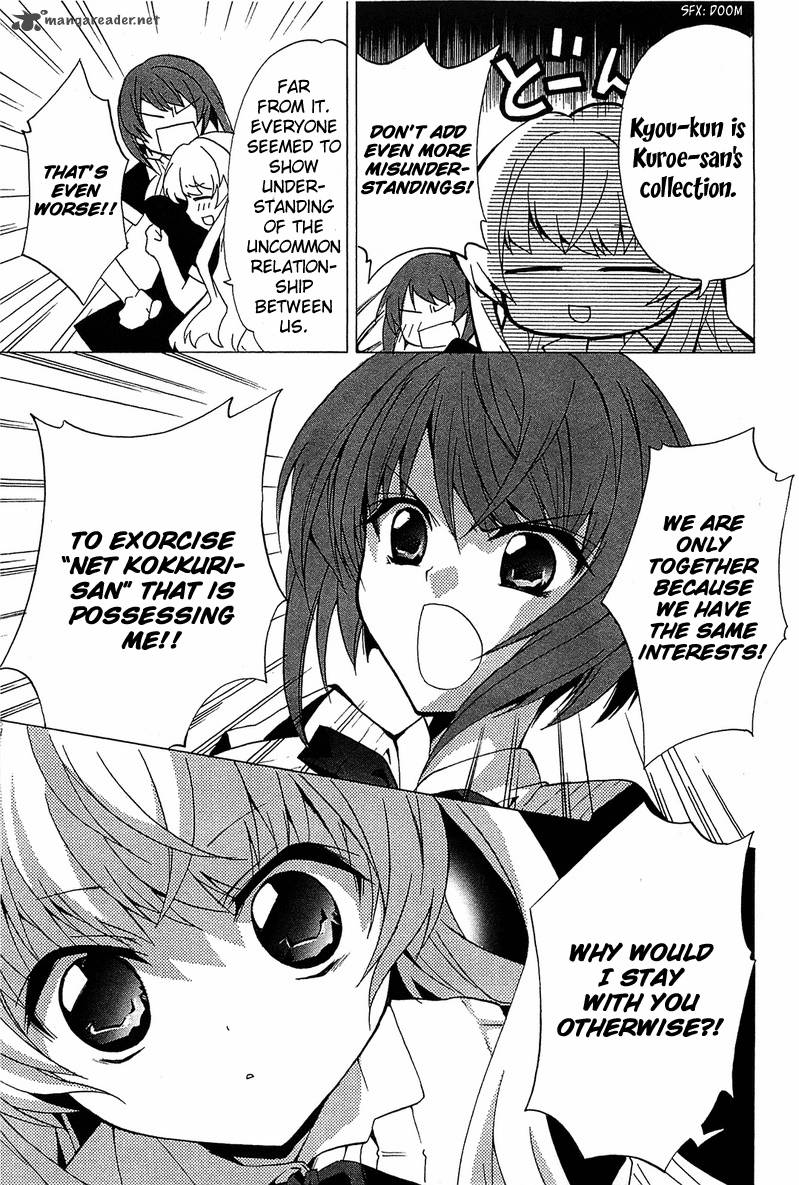 Gakuen Nightmare 4 22