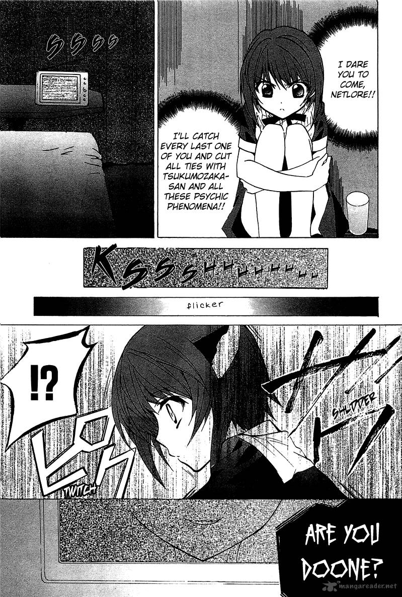 Gakuen Nightmare 4 24