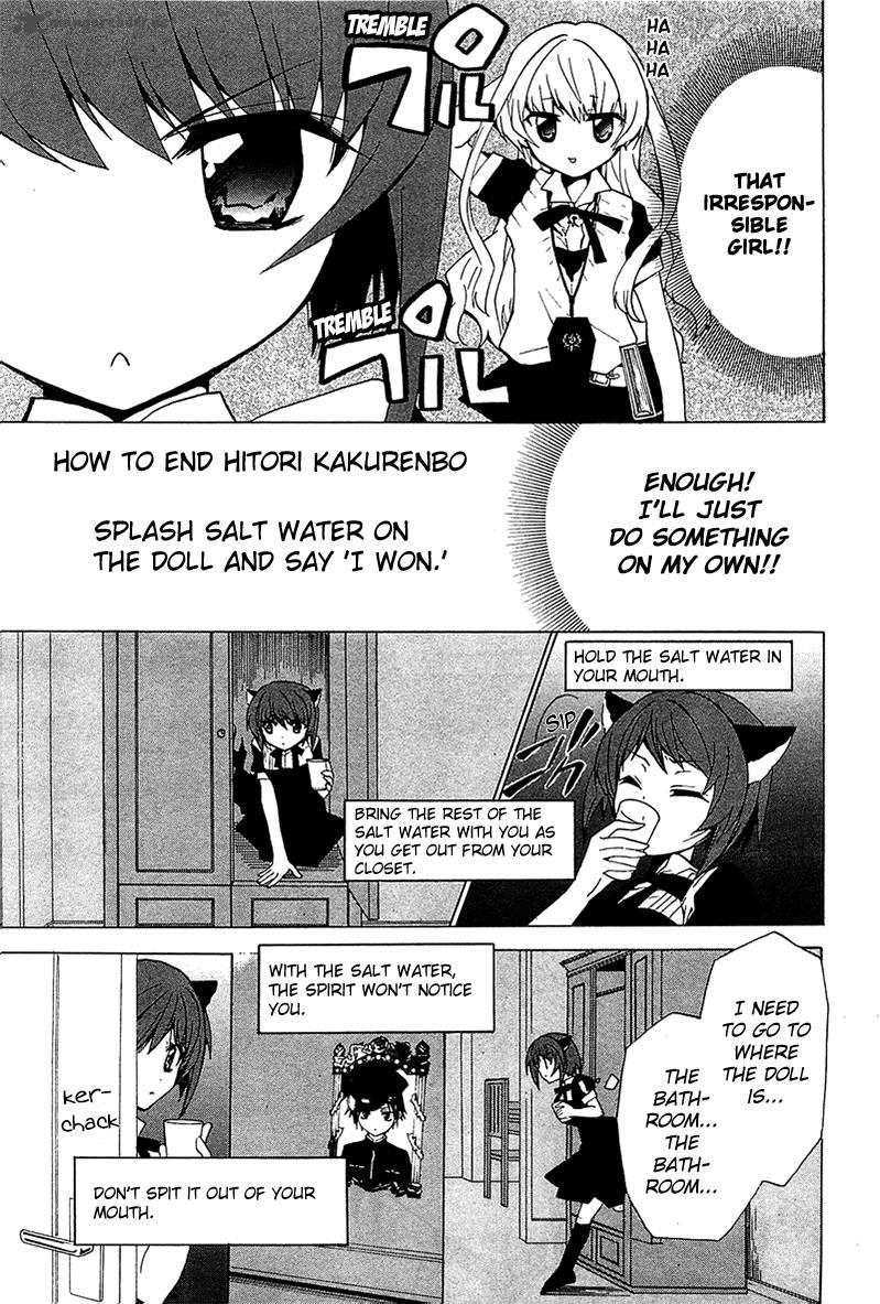 Gakuen Nightmare 4 26