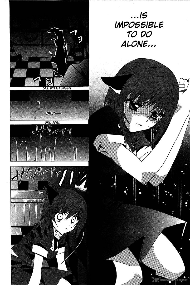 Gakuen Nightmare 4 30