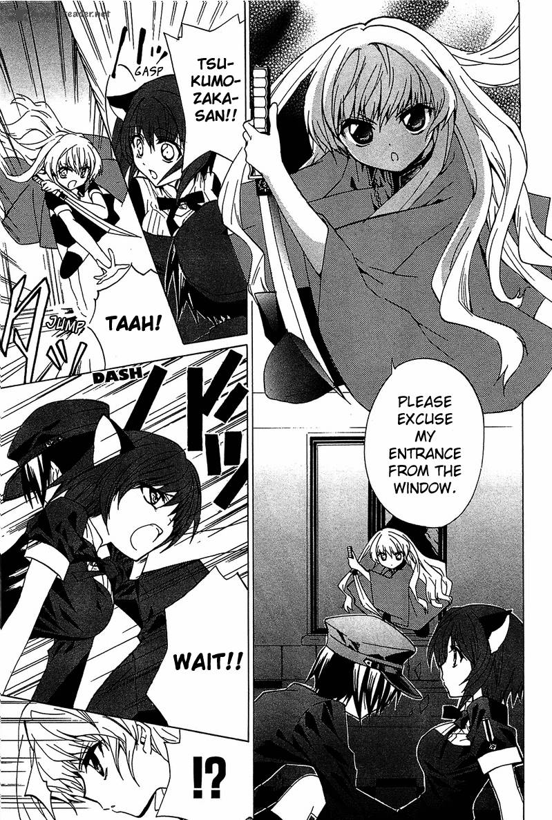 Gakuen Nightmare 4 33