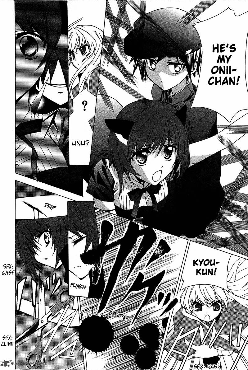 Gakuen Nightmare 4 34