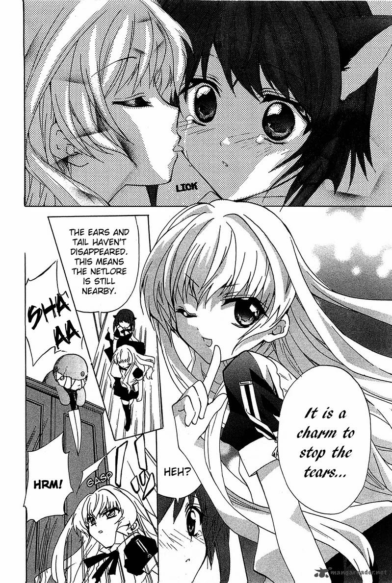 Gakuen Nightmare 4 38
