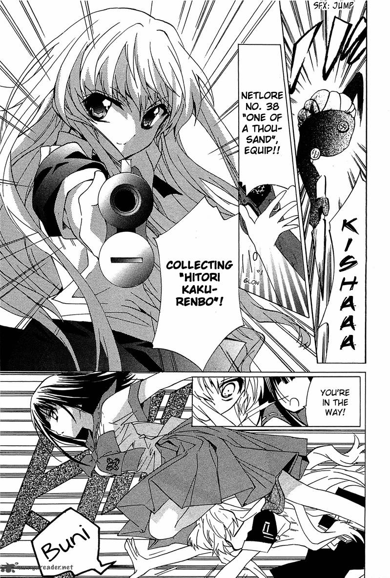 Gakuen Nightmare 4 39