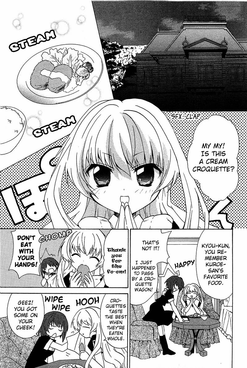 Gakuen Nightmare 4 4