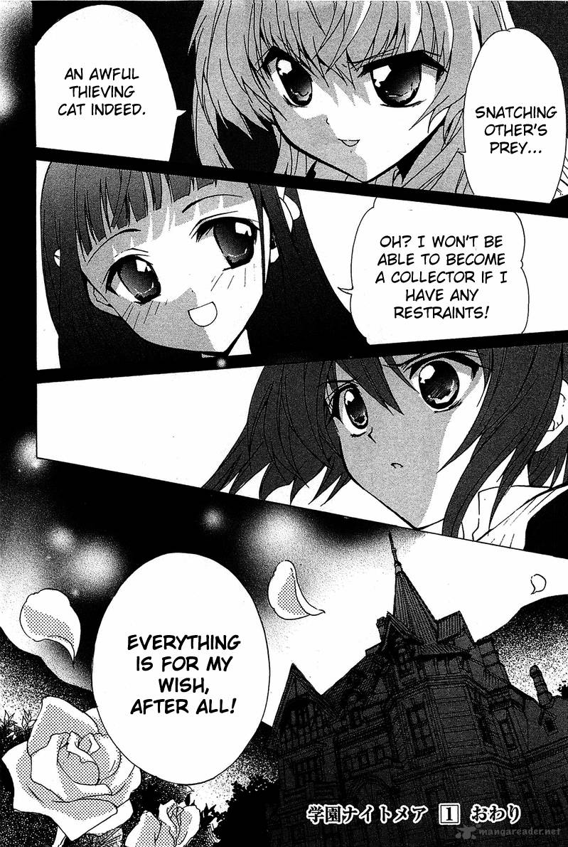 Gakuen Nightmare 4 42