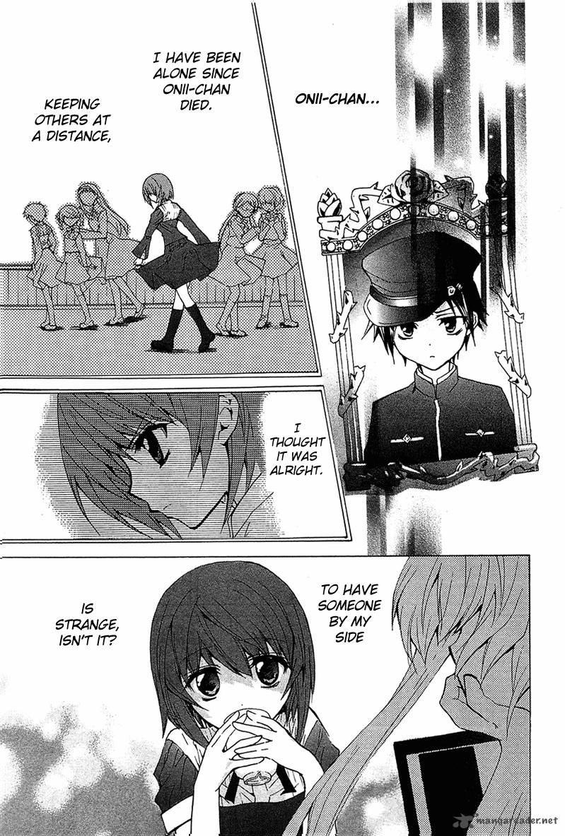 Gakuen Nightmare 4 6