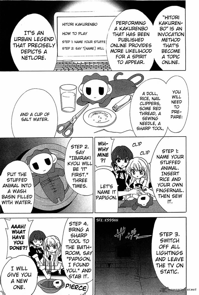 Gakuen Nightmare 4 8