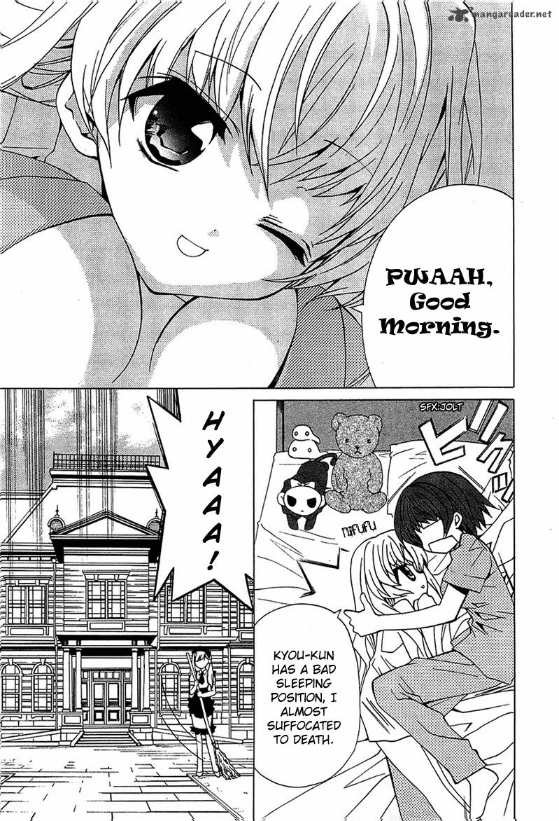 Gakuen Nightmare 5 10