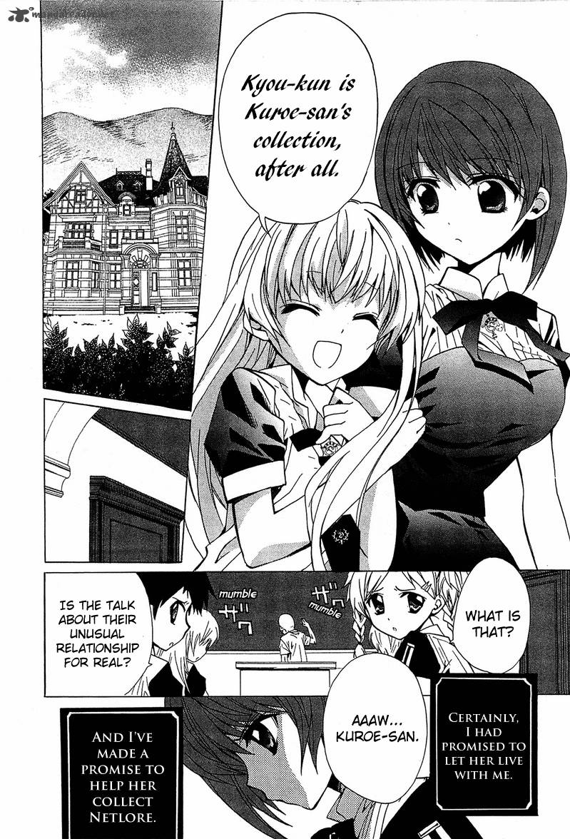 Gakuen Nightmare 5 13