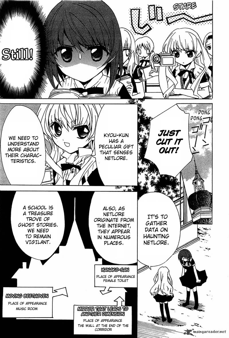 Gakuen Nightmare 5 14