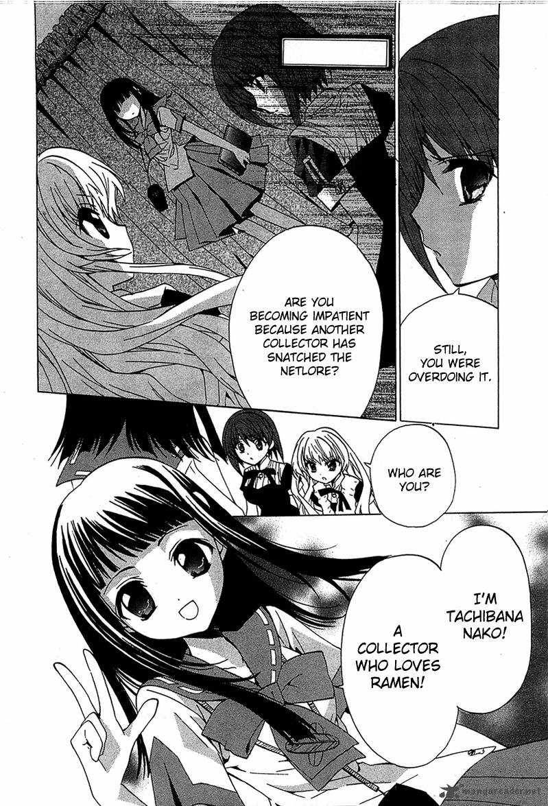 Gakuen Nightmare 5 15