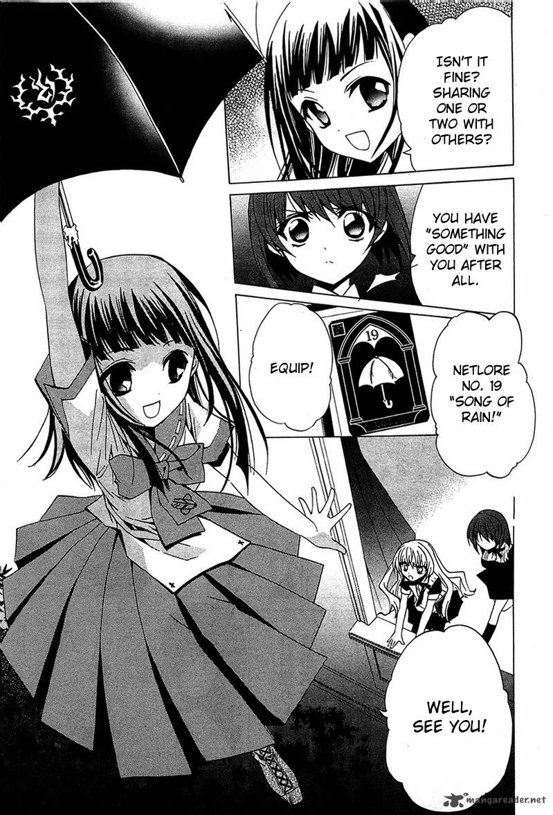 Gakuen Nightmare 5 16