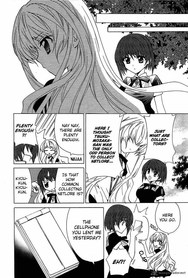 Gakuen Nightmare 5 17